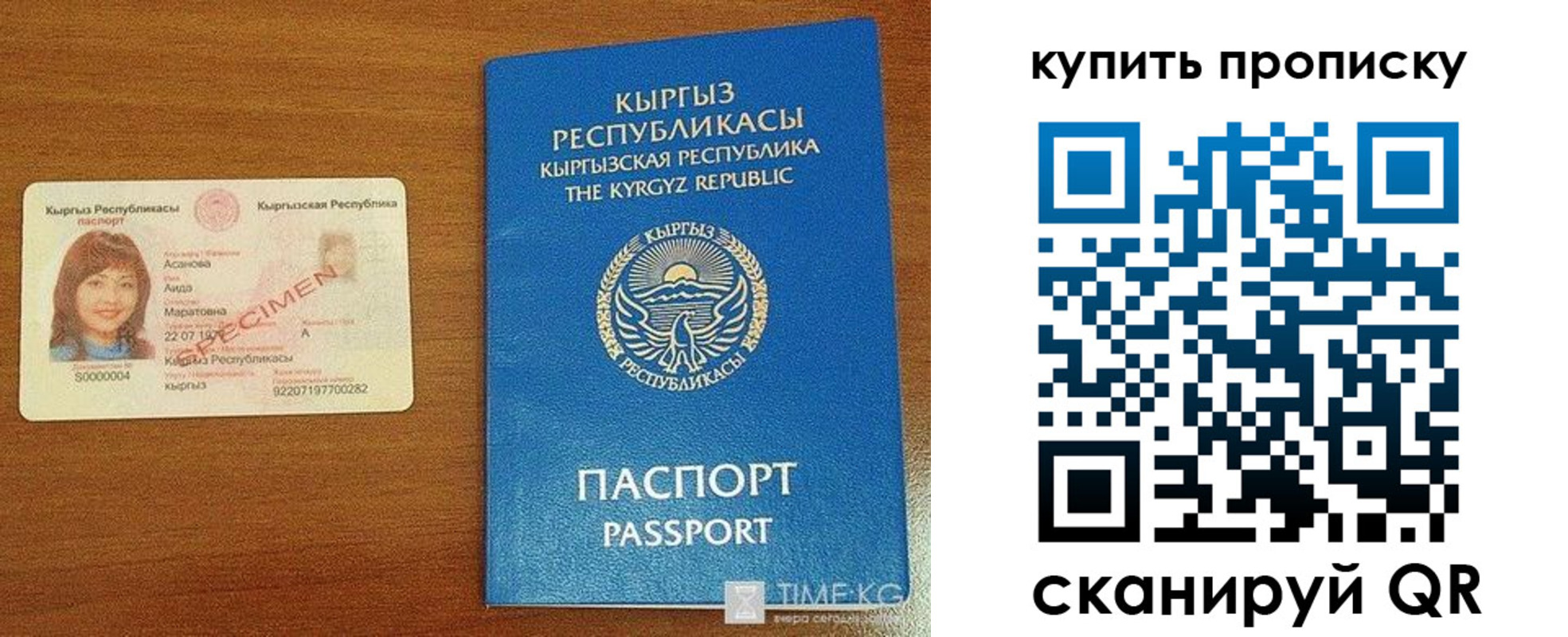 регистрация для школы в Новосибирской области